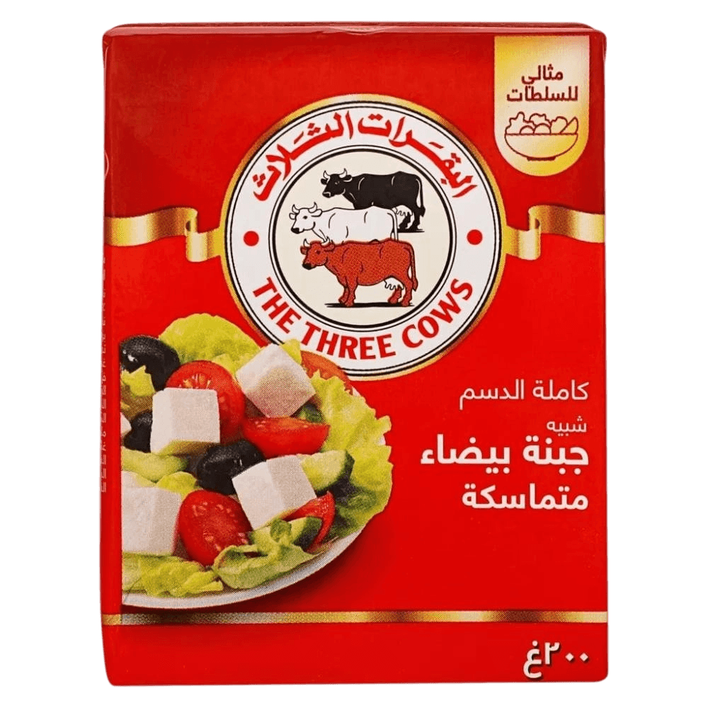 جبنة البقرات الثلاثه بيضاء كامل الدسم 200جم